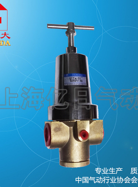 FANGDA方大 高压减压阀QTYa-G3/4 QTYa-G1 QTYa-L20 QTYa-L25