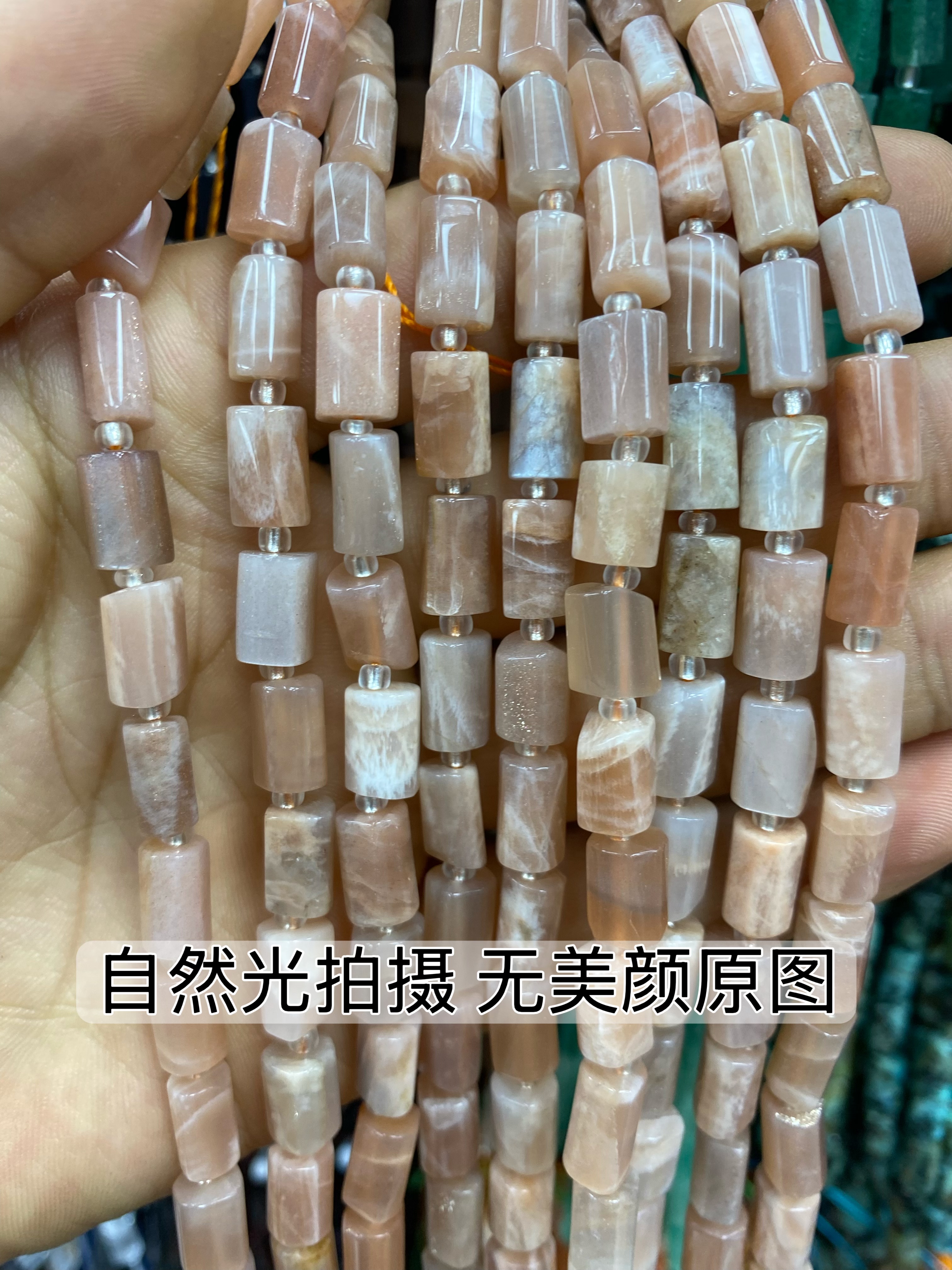天然太阳石橙月光石多棱长方管珠