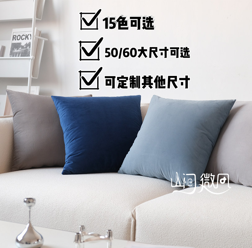 大靠垫套抱枕套纯色丝绒抱枕天鹅绒沙发靠垫民宿沙发床头靠包北欧_虎窝淘