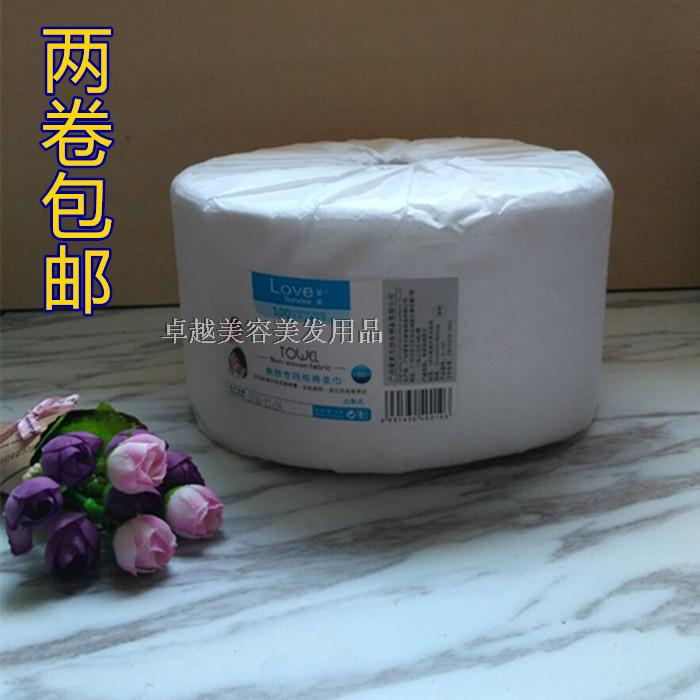 爱柔洁面巾一次性洗脸巾美容卷巾化妆棉点段式网状不掉毛包邮50米