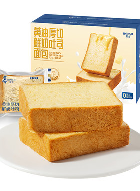豪士黄油厚切鲜奶吐司