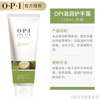 Ручное молоко