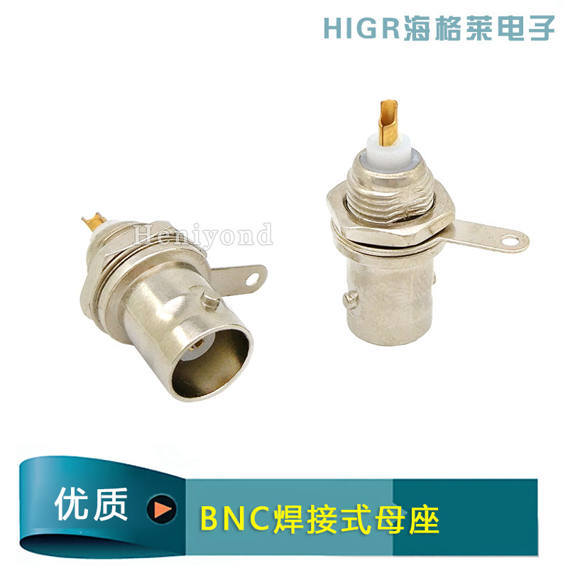 焊接Q9头BNC母座视频线连接头焊接线监控同轴信号75欧姆机箱插头