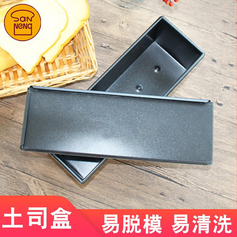 San Neng 600g 750g Non stick Toast Box SN2042 Non stick Cover Toast Bread Mold SN2032