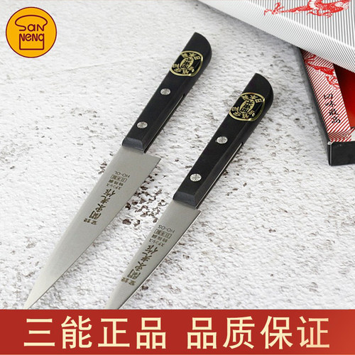 三能关东光厨房厨师雕刻刀