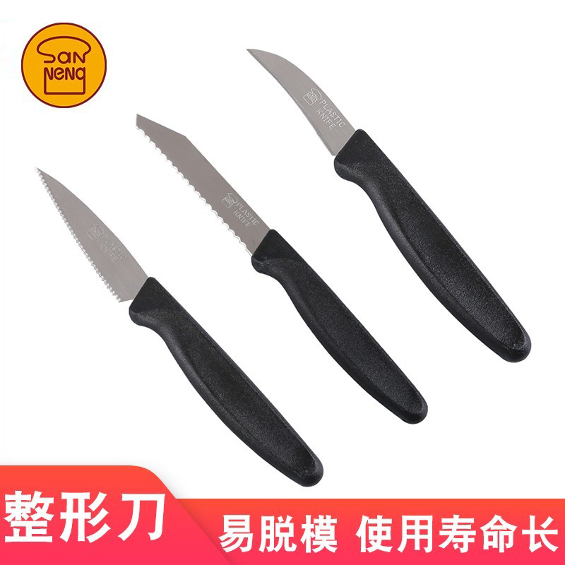 切口刀三能厨房烘焙整形刀