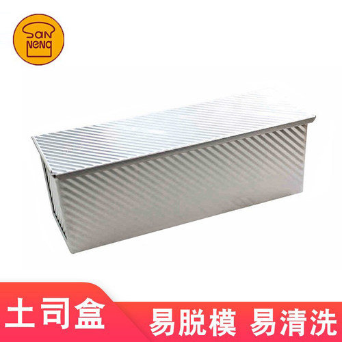 1000g带盖不沾吐司模具