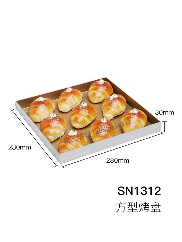 三能家用烤盘30*40CM长方形波纹不沾铝合金烘焙SN1313模具SN1314