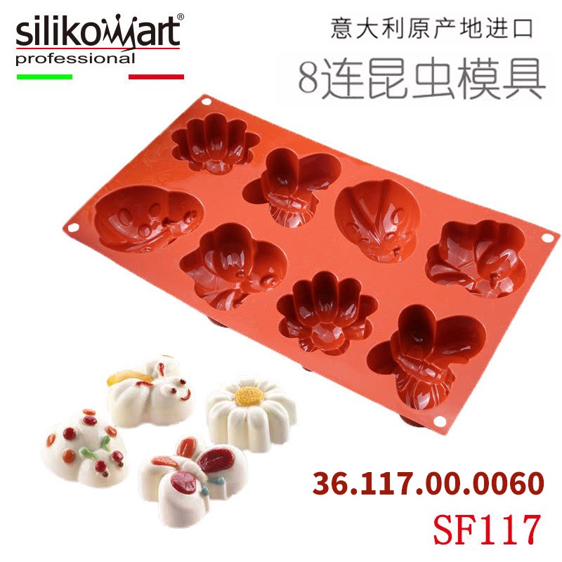 意大利进口动物造型水果米糕硅胶模具水塔糕可蒸耐高温慕斯烘焙