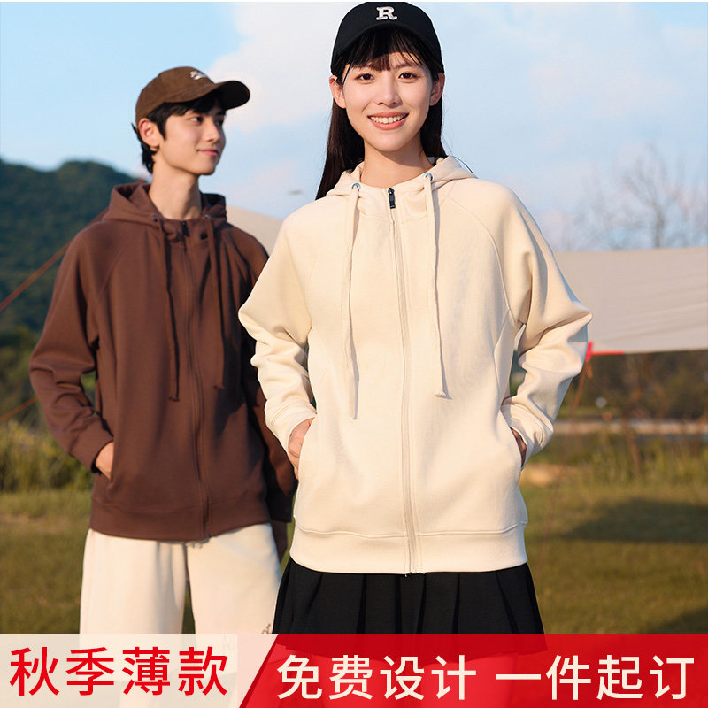 秋冬新品纯色高级感卫衣跨境拉链薄款hoodie男女士定制潮牌连帽衫