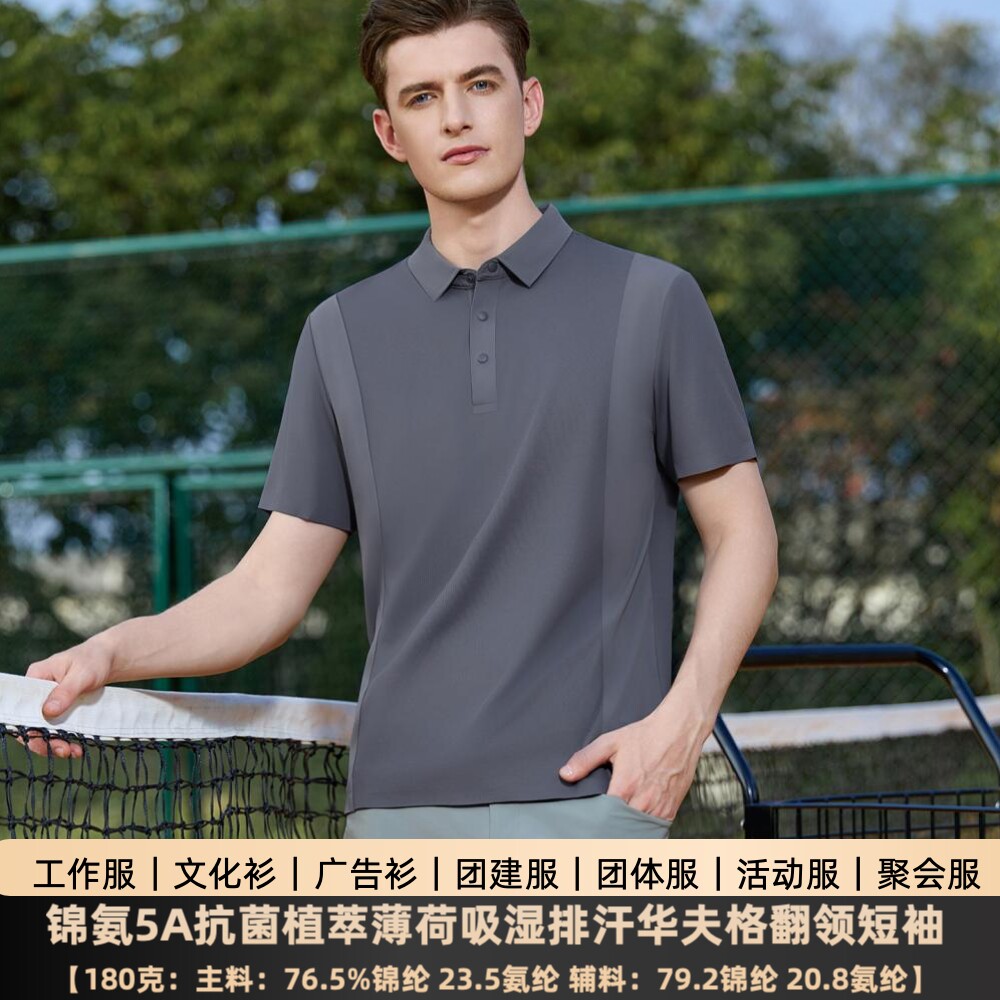 华夫格高尔夫POLO衫团体定制图片