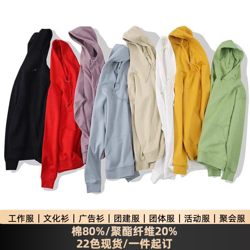 280克连帽卫衣男女同款一件起订图片