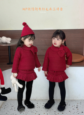 Miya MP新年红经典桃心领结毛衣套装女童冬加厚套头外套百褶裤裙