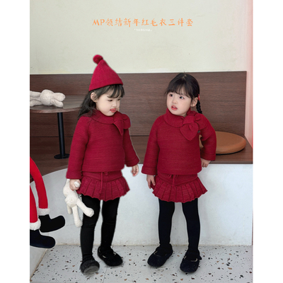 经典桃心领结针织衫女童秋冬套装