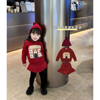圣诞新年房子毛衣套装男女童