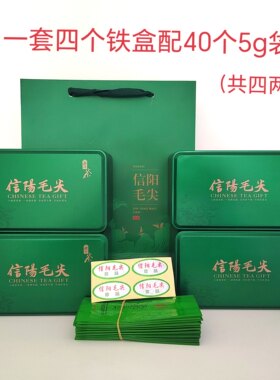 成套横版铁盒包装二两半铁罐信阳毛尖新款可装5g小袋带不带茶叶