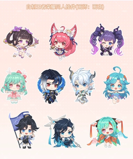 【画晓】王者荣耀大司命少司缘朵莉亚孙权瑶小乔安琪拉Q版挂件
