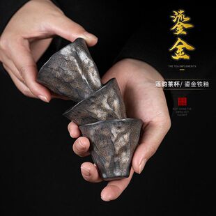 日式鎏金铁釉莲韵茶杯 手工复古粗陶品茗杯闻香杯小号单杯