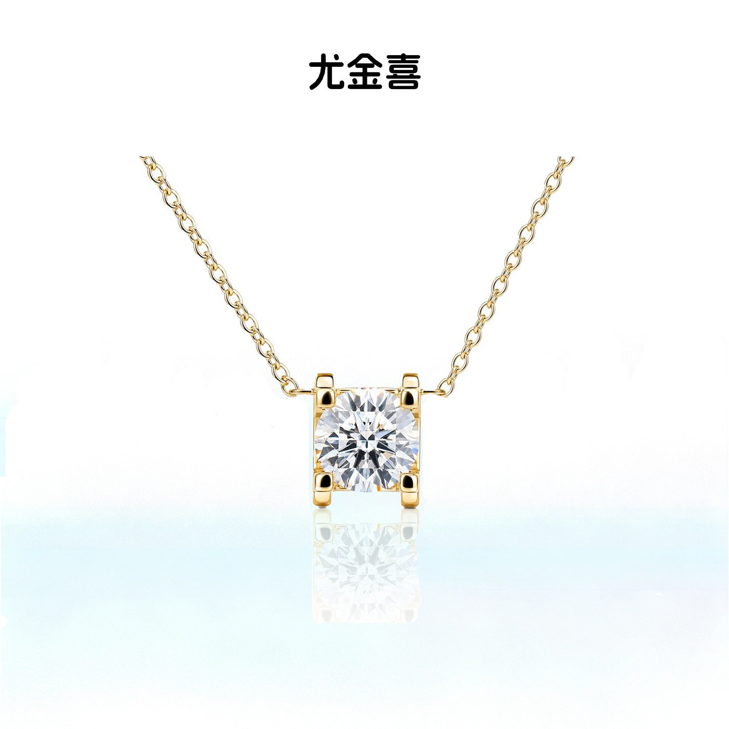卡家牛头项链18k金简约四爪人工培育钻石吊坠锁骨链 送女友礼物