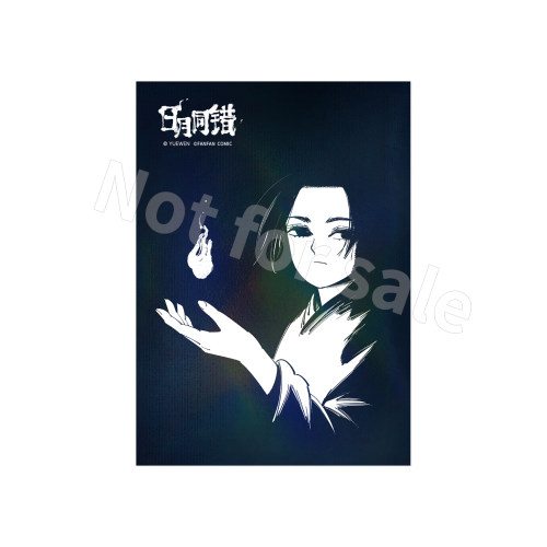 实付满50赠 姜明子明信片3