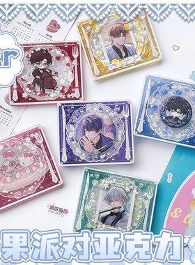 b品5折 气球暖暖星 现货 水果派对亚克力摇摇乐谷子收纳展示设计