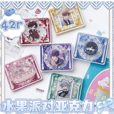 气球暖暖星水果派对亚克力