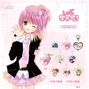 气球暖暖星 预售 守护甜心联名亚克力挂件盲盒系列周边