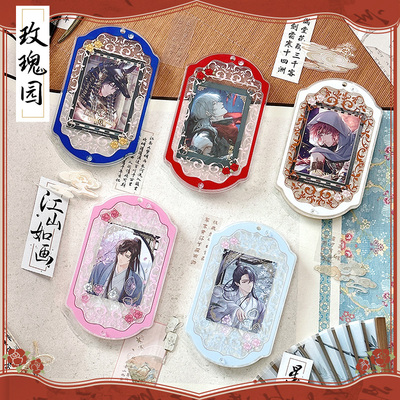 b品5折 气球暖暖星 现货 玫瑰园亚克力卡套明信片小卡收藏展示