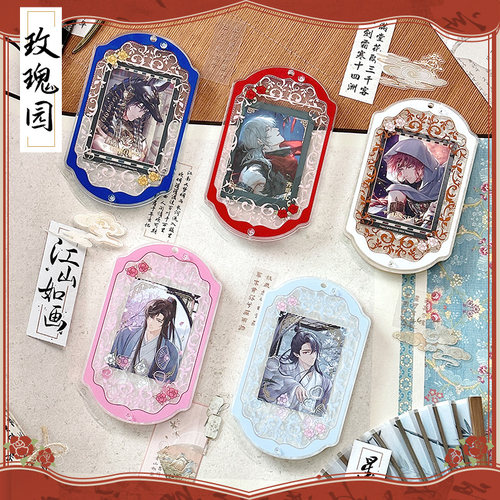 b品5折 气球暖暖星 现货 玫瑰园亚克力卡套明信片小卡收藏展示