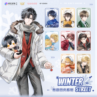 气球暖暖星 预售 全职高手冬日街头系列 徽章拍立得打卡棒周边