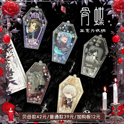 b品3折 气球暖暖星 现货 骨碟亚克力谷美保护收纳套展示装饰挂件