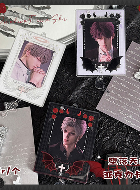 b品3折 气球暖暖星 现货堕落天使亚克力卡套谷美收纳恶魔天使系列