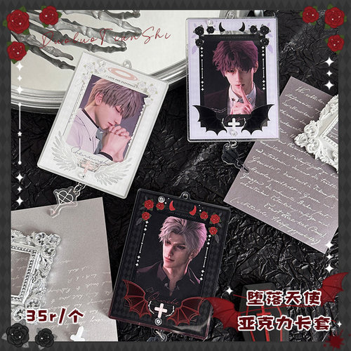 b品3折 气球暖暖星 现货堕落天使亚克力卡套谷美收纳恶魔天使系列