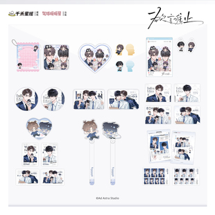 气球暖暖星 现货 欲言难止二期 心动抱娃时刻 掌心萌伴周边