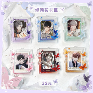 b品5折 气球暖暖星 现货 蝶间花卡框谷美小卡拍立得收纳