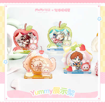 气球暖暖星 现货 momo物语联名yummy亚克力展示架谷美周边