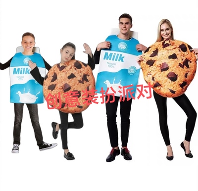 万圣节服装cos厨房食物牛奶盒曲奇饼干情侣 幼稚园舞台演出服亲子
