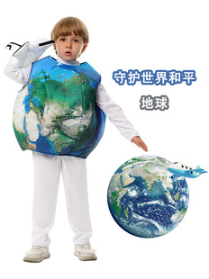 万圣节搞怪派对地球扮演服幼儿园环保日活动蓝色星球守护世界和平