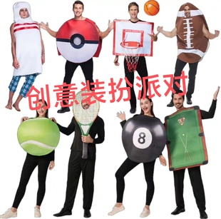 六一儿童节万圣节亲子cosplay球服篮球活动互动道具运动游戏服装