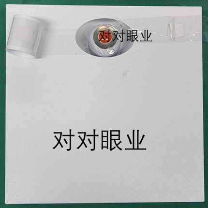 眼科白内障超声乳化 撕囊镊环形撕囊 练习模型