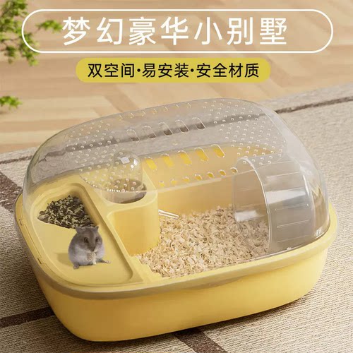 仓鼠笼子外带可携式透明饲养箱金丝熊笼家用鼠宠物小鼠笼花枝旅行