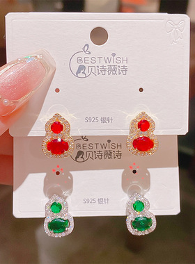 实拍高品质银针新中式祖母绿锆石葫芦耳钉韩版感气质福禄耳环饰品