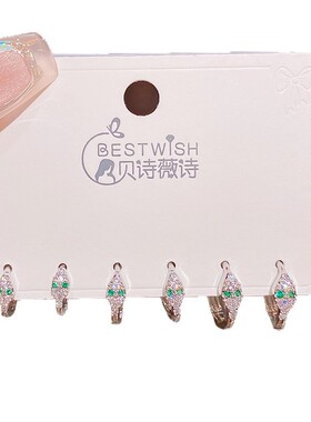 实拍新品蛇眼睛本命年锆石几何三对装耳扣 韩版感6件套装耳钉