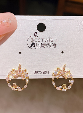 实拍海的故事法式极简风镂空海星贝壳耳钉银针 银针感轻奢风耳环