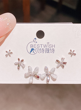实拍新品设计感花朵锆石气质耳钉一卡三对装 女精致感耳钉6件套装