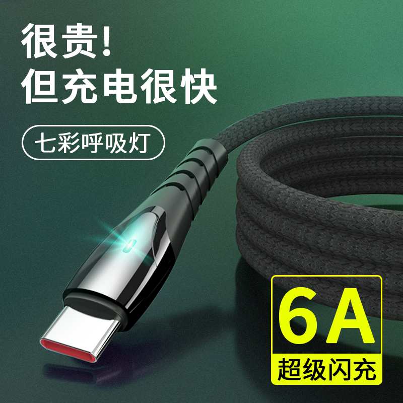 适用华为mate9数据线mha-al00手机充电器线mater9pro快充lon-tl00