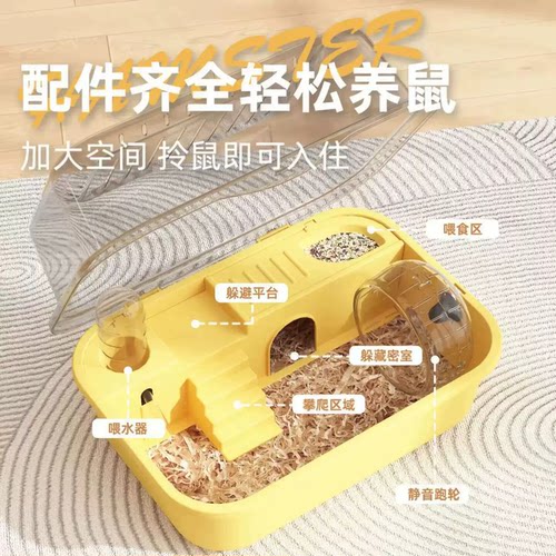 基础笼家用金丝熊白狐笼子芦丁鸡笼子仓鼠笼超大鼠笼子