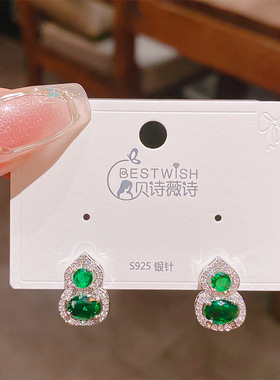 实拍高品质银针新中式祖母绿锆石葫芦耳钉韩版感气质福禄耳环饰品