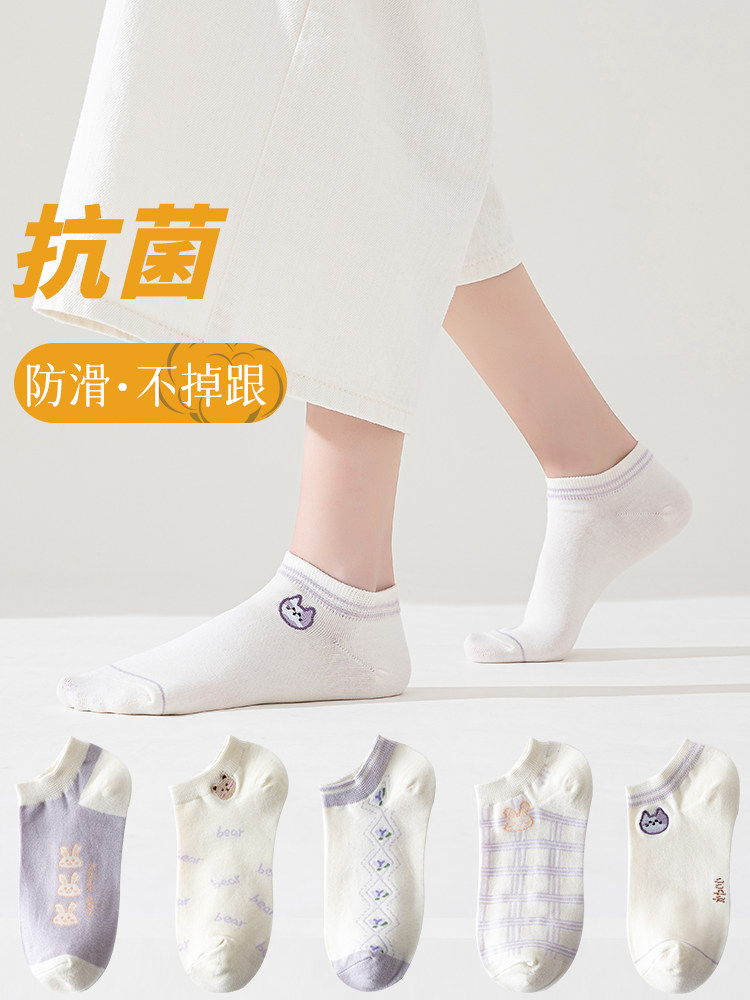袜子女春季薄款女士船袜日系可爱卡通浅口袜纯棉抗菌消臭学生袜子