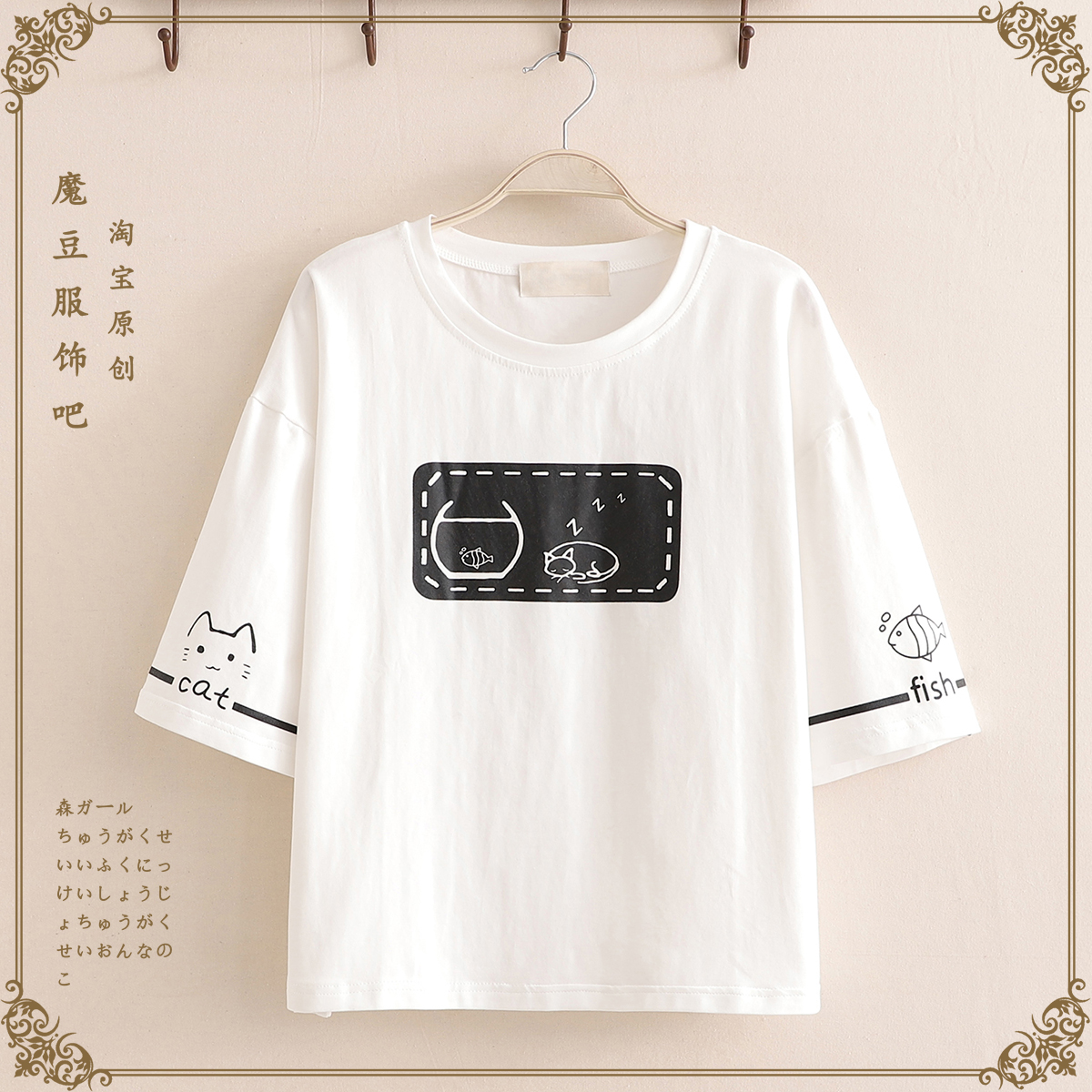 夏装初中生女宽松中学生短袖T恤日系可爱12-15岁大童少女孩上衣服